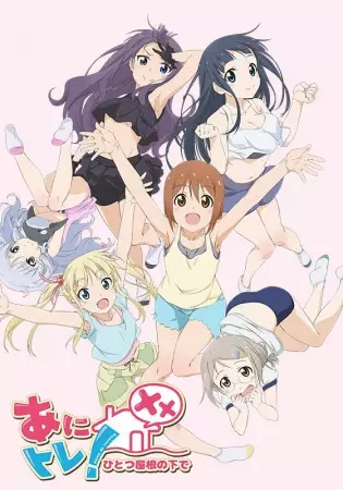 Anime de Wakaru Shinryounaika