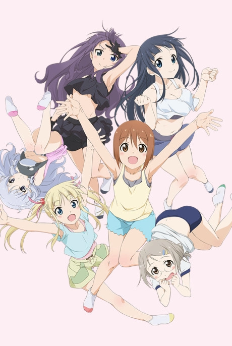 Anitore! XX: Hitotsu Yane no Shita de