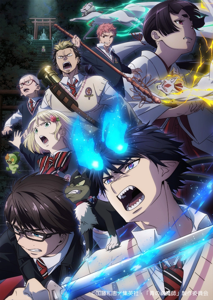 Ao no Exorcist: Shimane Keimei Kessha-hen