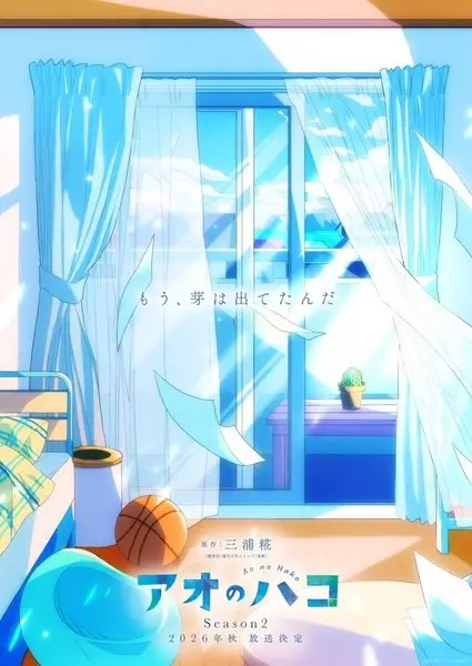 Ao no Hako 2nd Season