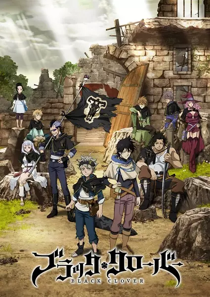 Black Clover Ova