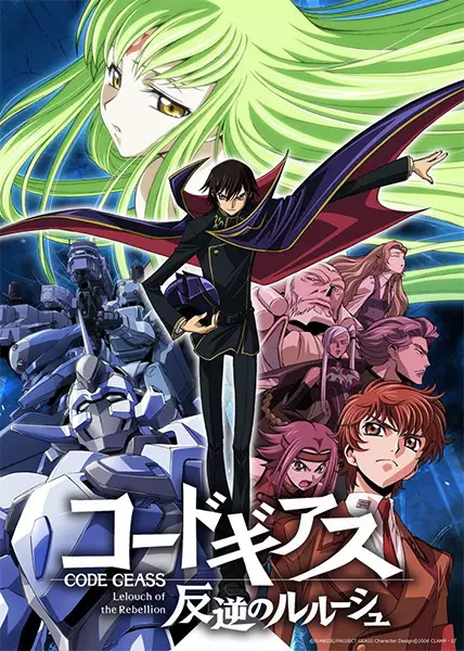 Code Geass