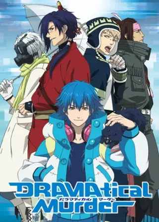 DRAMAtical Murder OVA: Data_xx_Transitory
