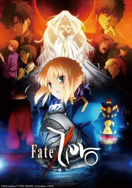 Fate/Zero 2