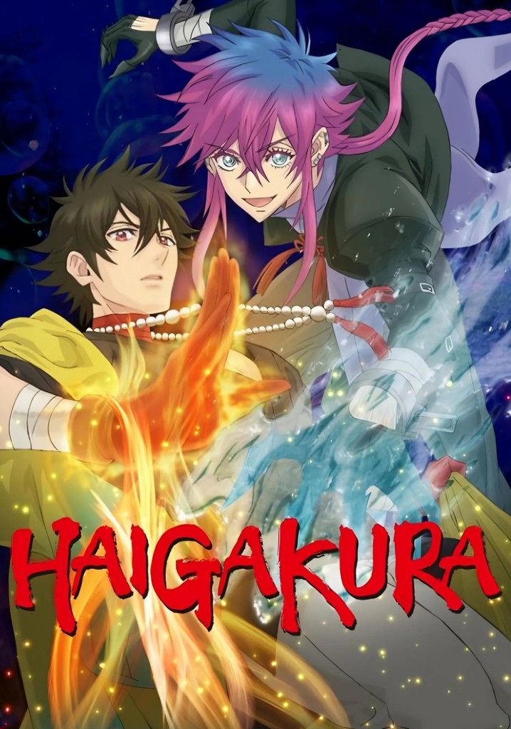 Haigakura