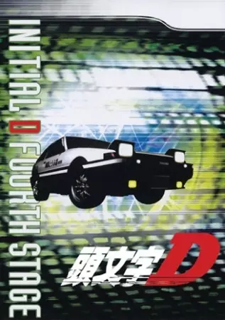 Initial D: Fourth Stage