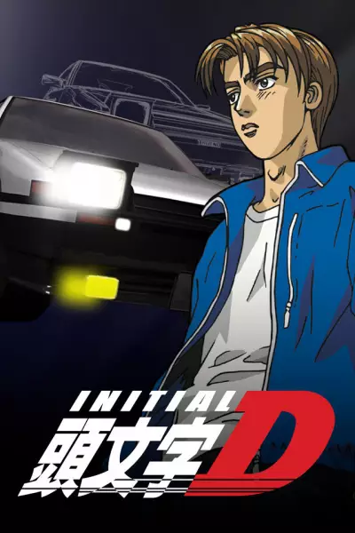 Initial-D
