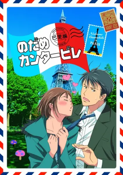 Nodame Cantabile Paris